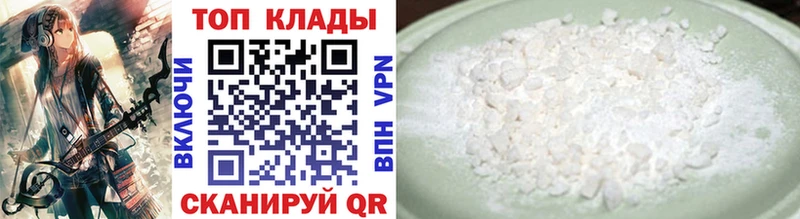 Меф мяу мяу Иланский