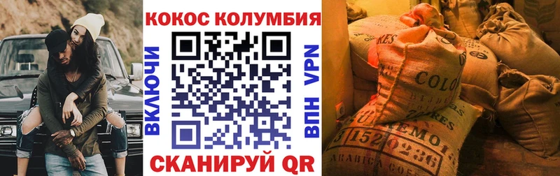 Где продают наркотики Иланский Alpha-PVP COCAIN Меф Конопля ГАШИШ