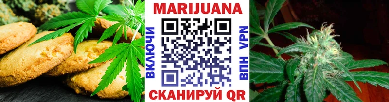 Cannafood конопля  наркота  Иланский 