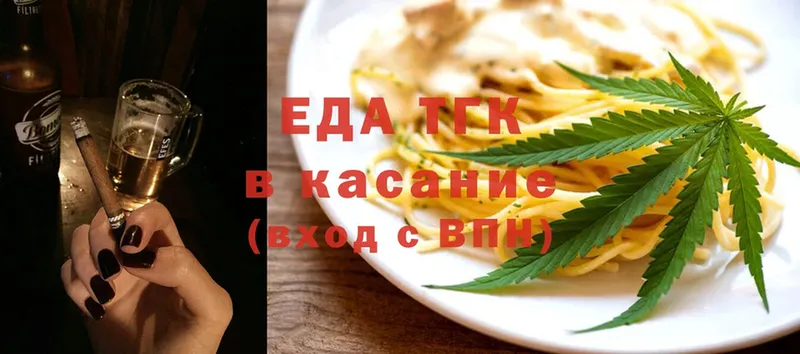 Cannafood конопля  Иланский 