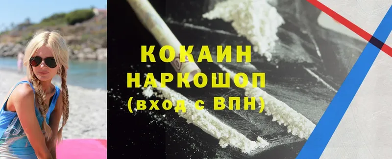 купить закладку  площадка клад  Cocaine Перу  Иланский 