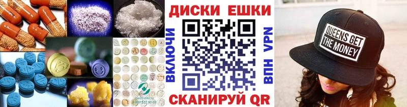 Экстази ешки  гидра как войти  Иланский  купить наркотики сайты 