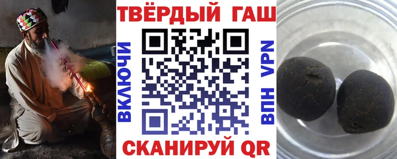 продажа наркотиков  блэк спрут ONION  ГАШИШ Ice-O-Lator  Иланский 
