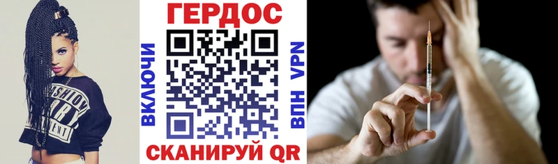 что такое наркотик  Иланский  ГЕРОИН афганец 