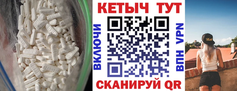 КЕТАМИН ketamine  купить наркотики цена  Иланский 