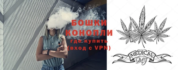 тгк Нефтегорск