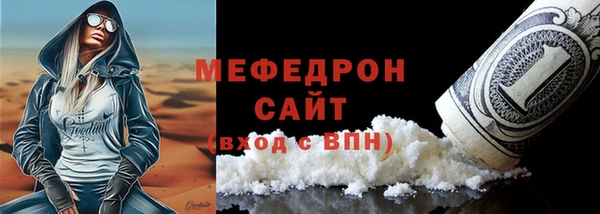 COCAINE Нефтекумск