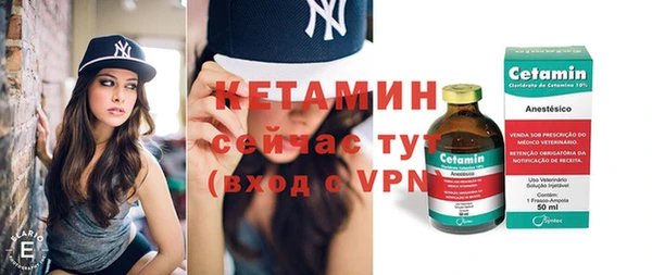 тгк Нефтегорск