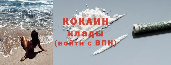 тгк Нефтегорск
