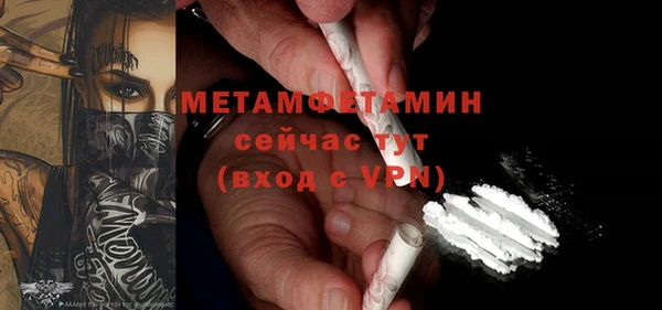 МДМА Мурманск
