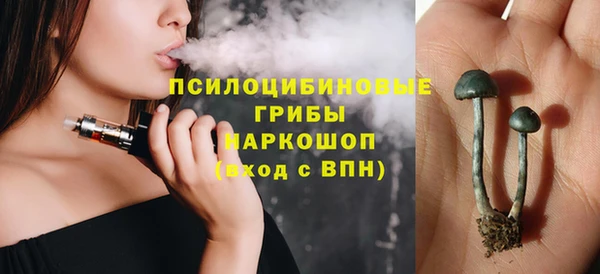 тгк Нефтегорск