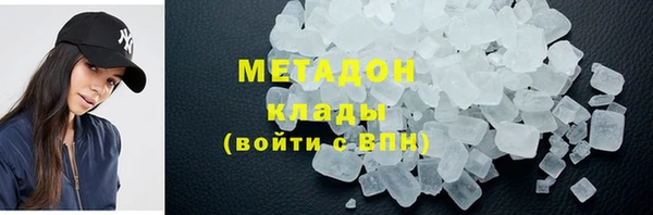 тгк Нефтегорск