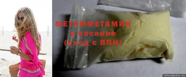 COCAINE Нефтекумск