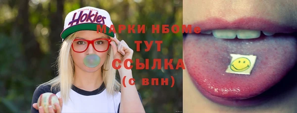 дмт Нея