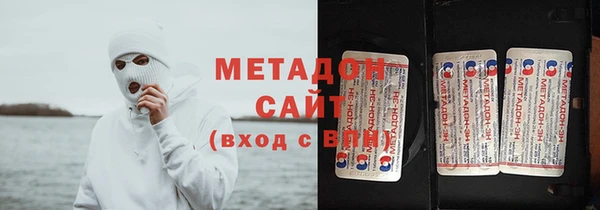 стаф Нижневартовск