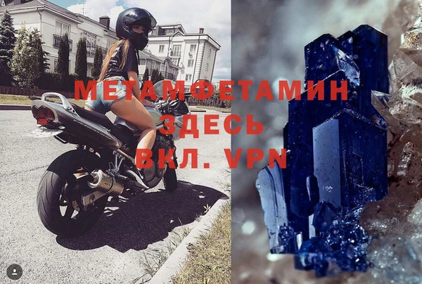 стафф Абдулино