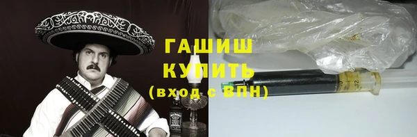 тгк Нефтегорск