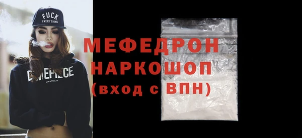 тгк Нефтегорск