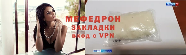 кокаин Бикин