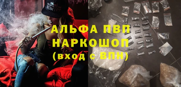 экстази Абаза