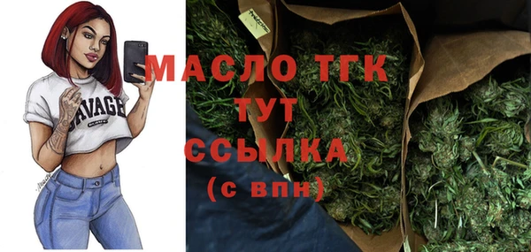 тгк Нефтегорск