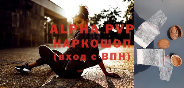 тгк Нефтегорск