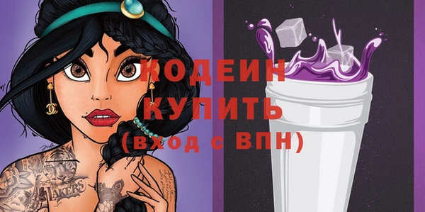 COCAINE Нефтекумск