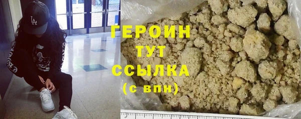 тгк Нефтегорск