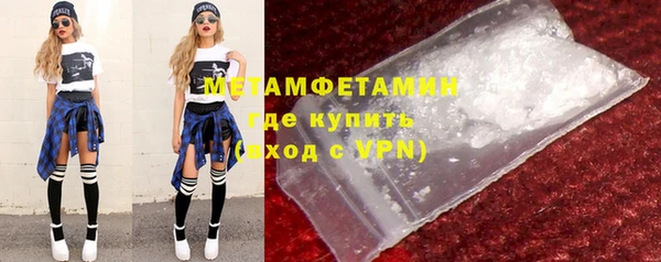 дмт Нея