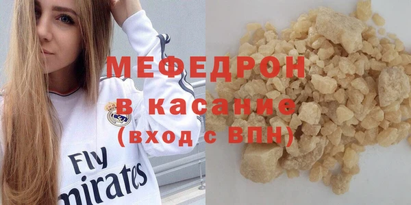 дистиллят марихуана Ахтубинск