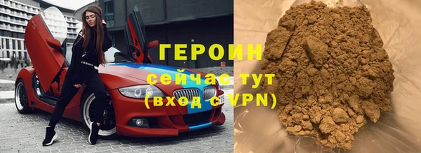тгк Нефтегорск