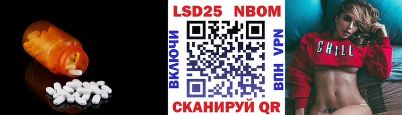LSD-25 экстази ecstasy  Иланский 
