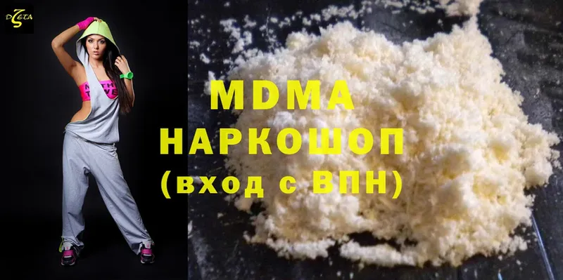 MDMA crystal  Иланский 