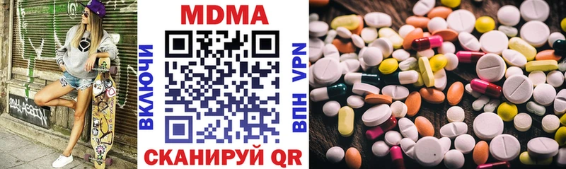 МДМА Molly shop наркотические препараты Иланский