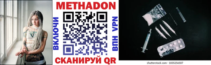 цены   Иланский  дарк нет телеграм  Метадон VHQ 