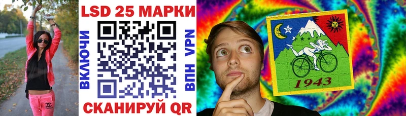 Марки NBOMe 1,5мг  Иланский 