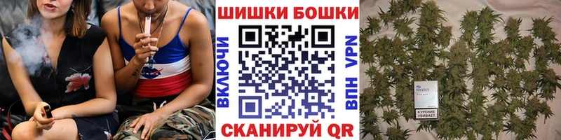 Шишки марихуана SATIVA & INDICA  Иланский 